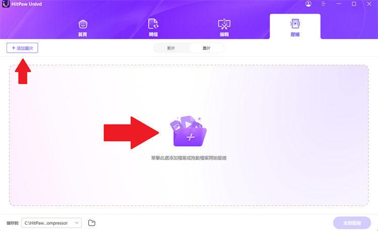 Discord 圖片傳不了