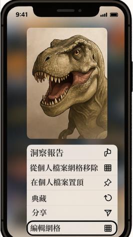 ig照片順序更改