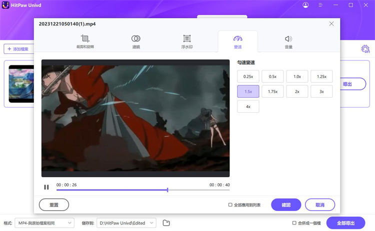 加速版的 IG Reels