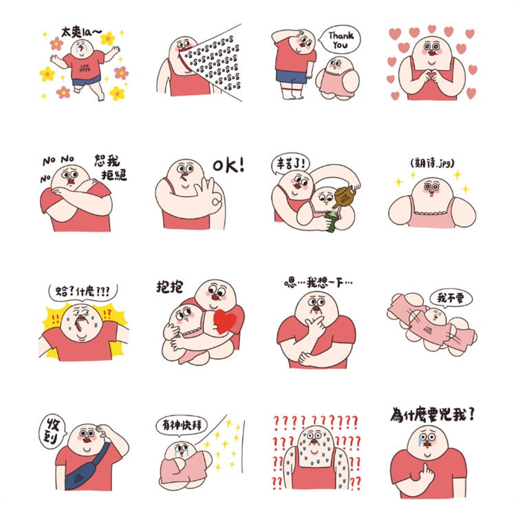 LINE 免費貼圖人中哥
