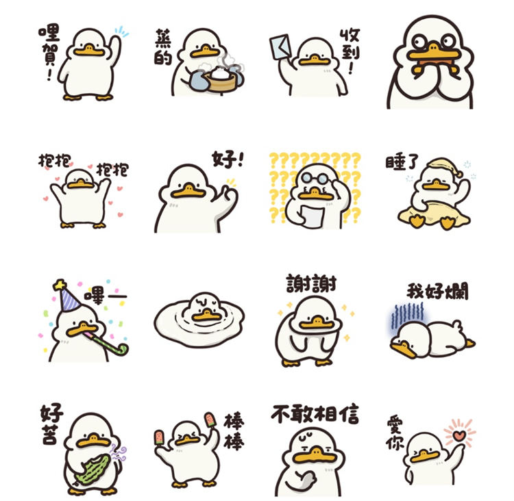 LINE 免費貼圖皮皮鴨<