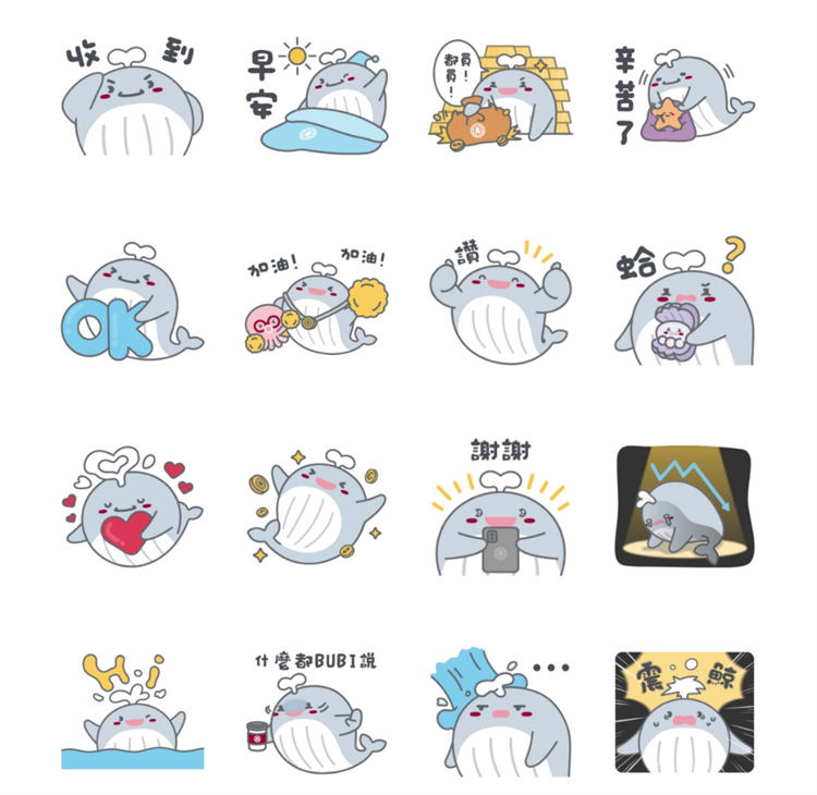 LINE 免費貼圖BUBI