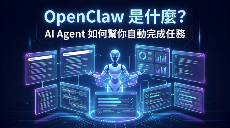 OpenClaw