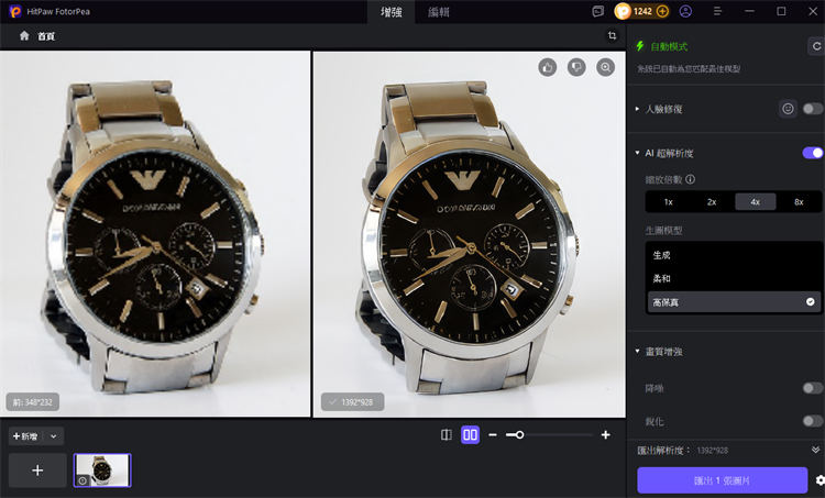 蝦皮照片檔案大小