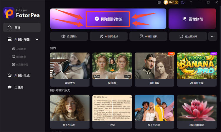 蝦皮上傳照片限制