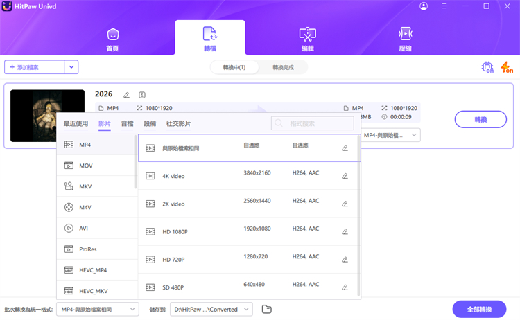 Ssd hdd 速度 比較