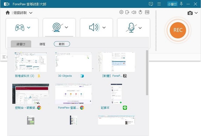 fonepaw screen recorder 10