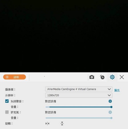 fonepaw screen recorder 12