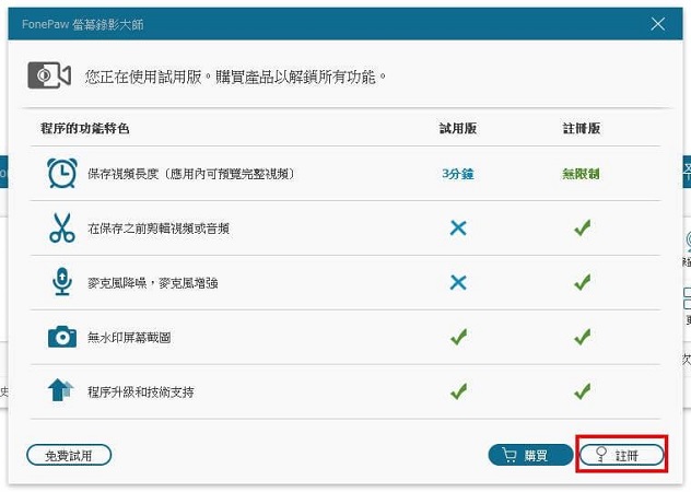 fonepaw screen recorder 6