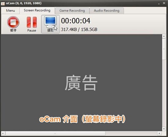 ocam screen recorder 10