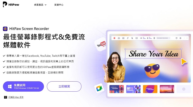 ocam screen recorder 11