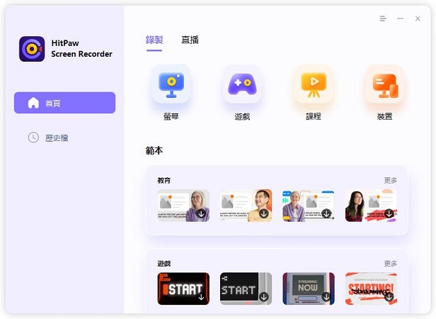 ocam screen recorder 12