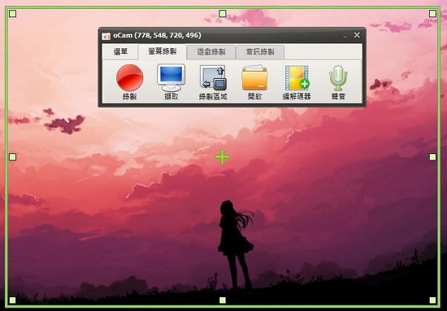 ocam screen recorder 2
