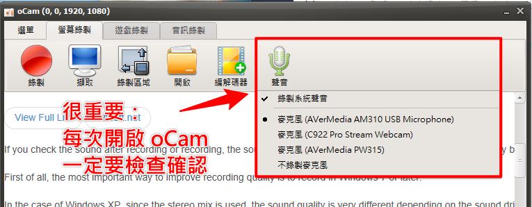 ocam screen recorder 3