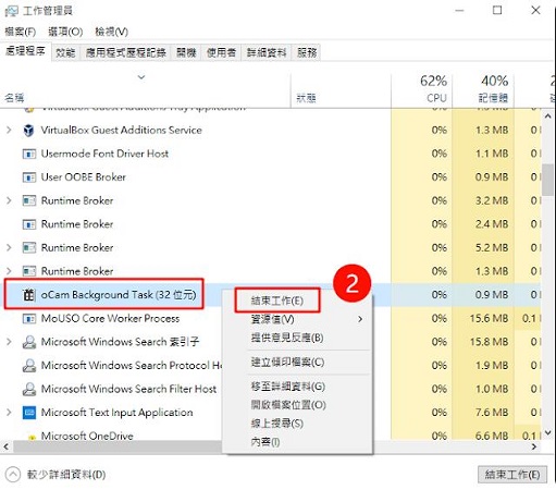 ocam screen recorder 5