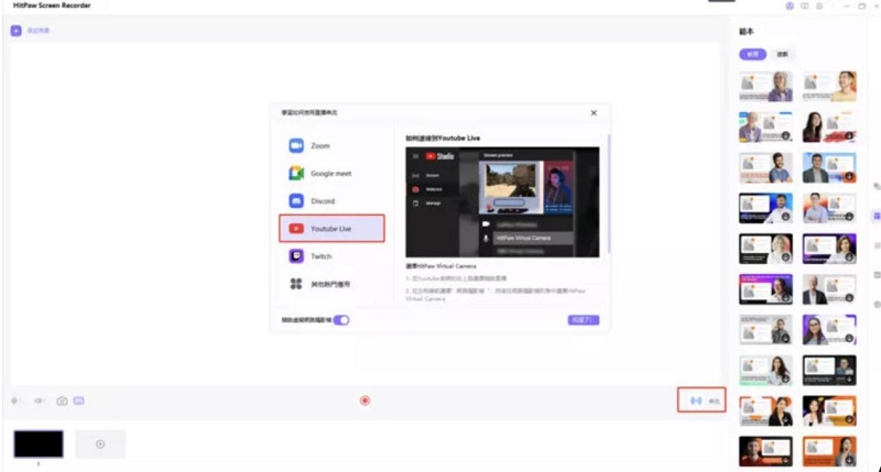 record screen with nvidia 15