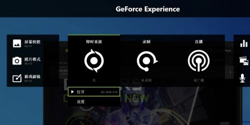 record screen with nvidia 5