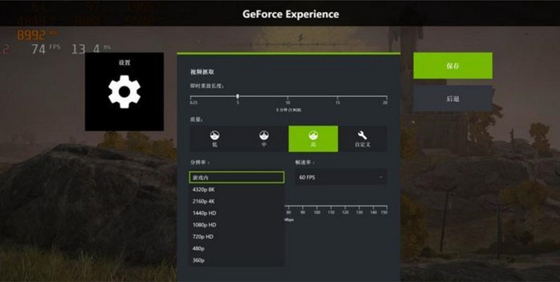 record screen with nvidia 6