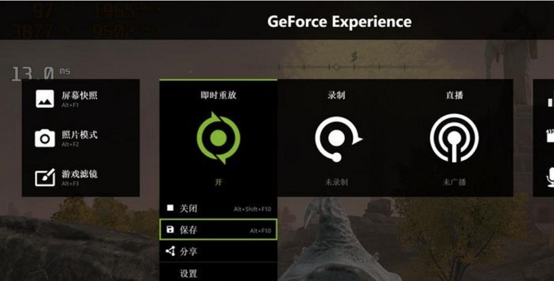 record screen with nvidia 7