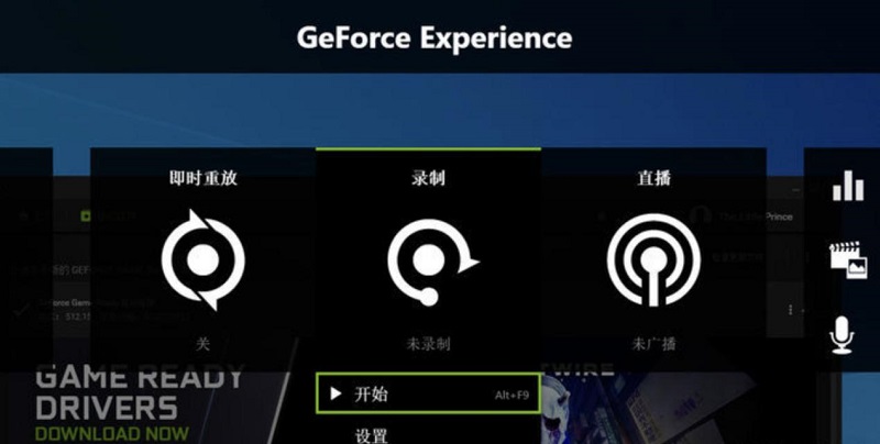record screen with nvidia 8
