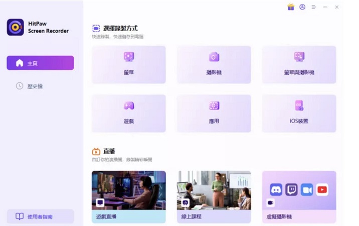 record screen with nvidia 9