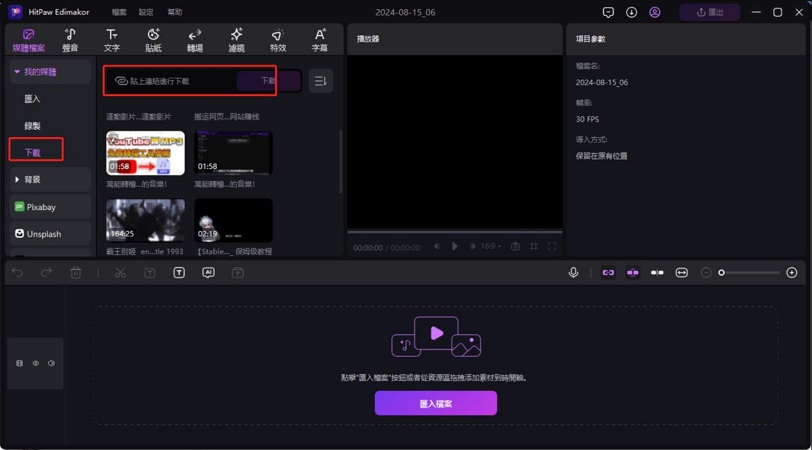 whiper ai tts stt 12