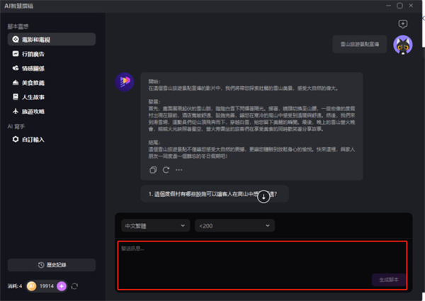 指令轉化
