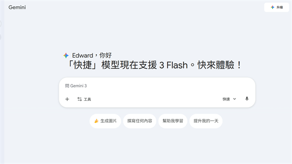 一般使用者免費試用