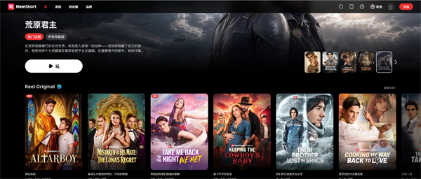 ReelShort