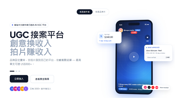 什麼是 Clipy AI