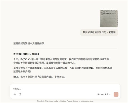 圖片與資料分析