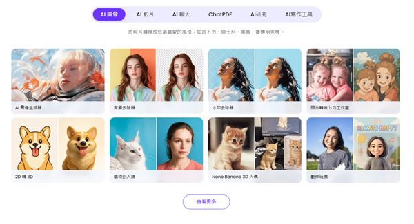 什麼是Easemate AI