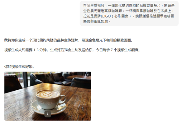 多模態組合生成