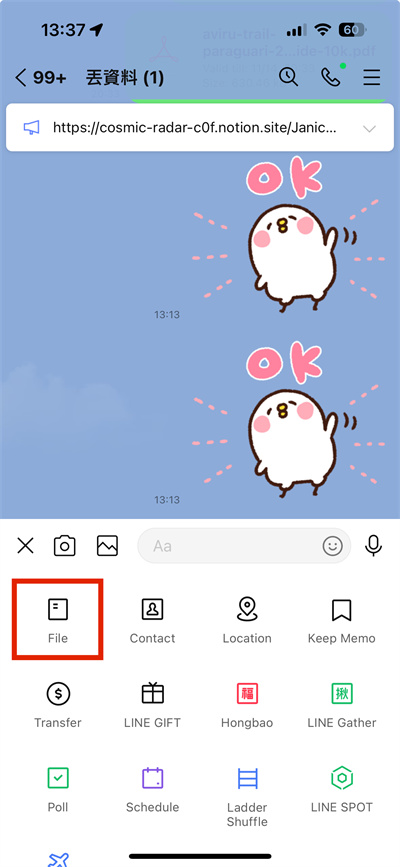 將影片作為檔案傳輸