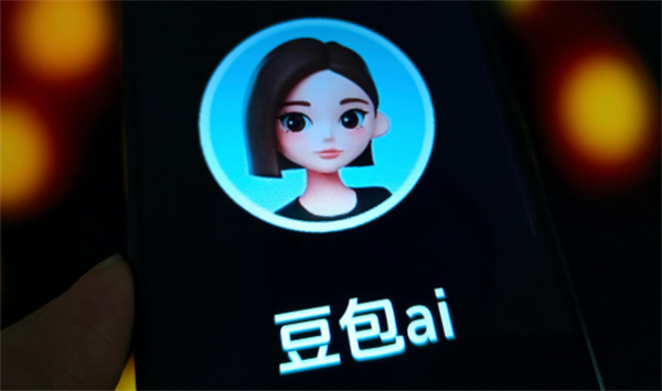 豆包AI是什麼
