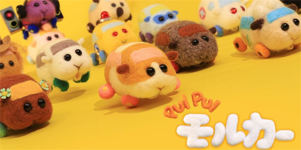 PUI PUI 天竺鼠車車