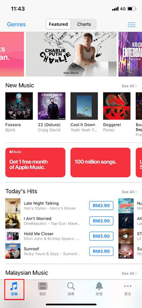 在iTunes上下載音樂步驟