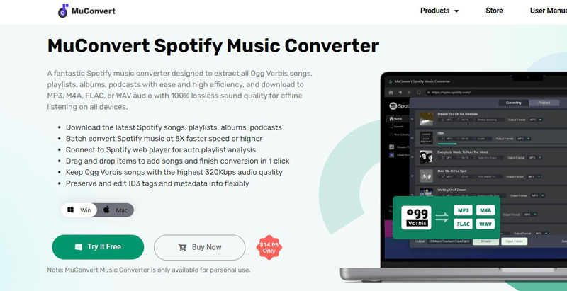 MuConvert Spotify音樂轉換器