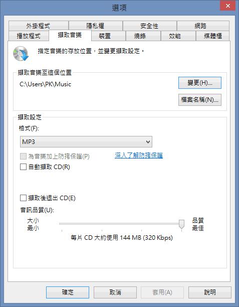 轉換路徑查詢