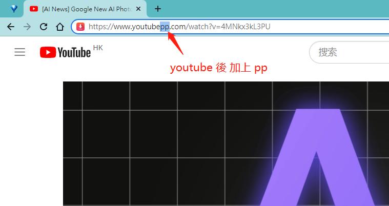 YouTube下載網站y2mate