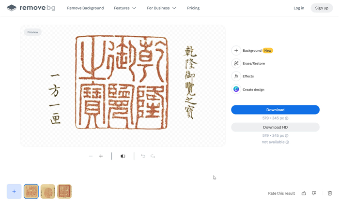 removebg去除印章背景