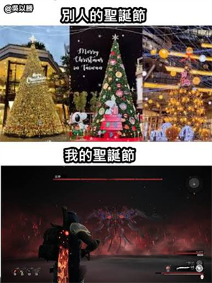 聖誕節梗圖11