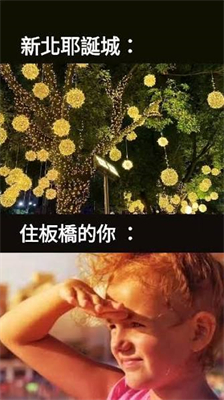 聖誕節梗圖12