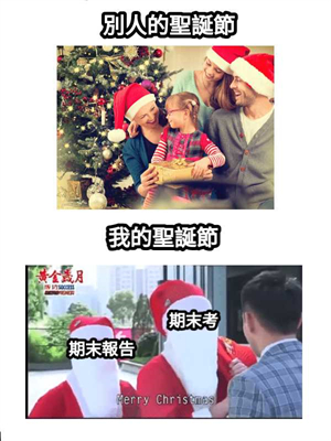 聖誕節梗圖14