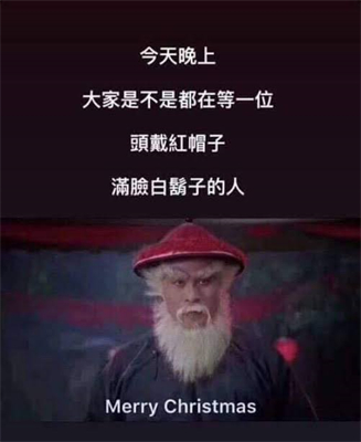 聖誕節梗圖16