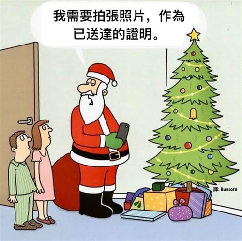 聖誕節梗圖2
