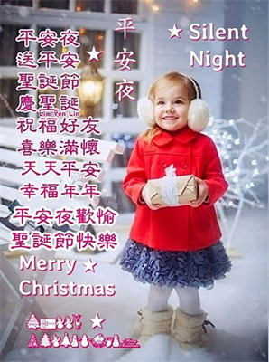 聖誕節梗圖20