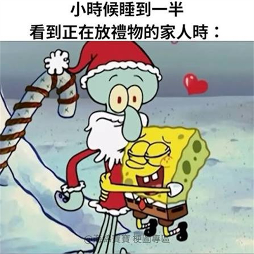 聖誕節梗圖5