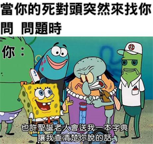 聖誕節梗圖6
