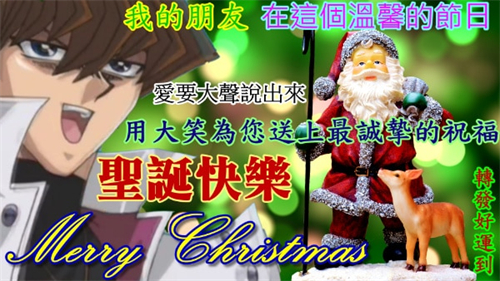 聖誕節梗圖9